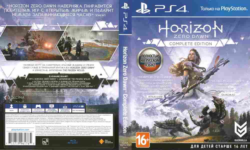 Sony horizon zero best sale dawn